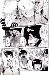 [Nico Pun Nise] Seiransou ~Chijo no Sumika~