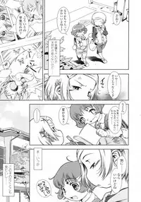 COMIC LO 2009-05 Vol. 62