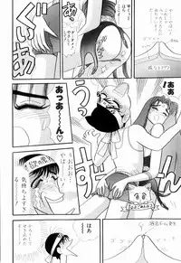 Kenjiro Kakimoto - Futari Kurashi 04 (Japanese)