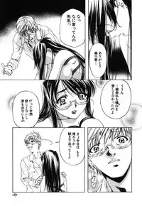 [Nakamura Uzuki] Iseiai Hakusho - Heterosexuality 1