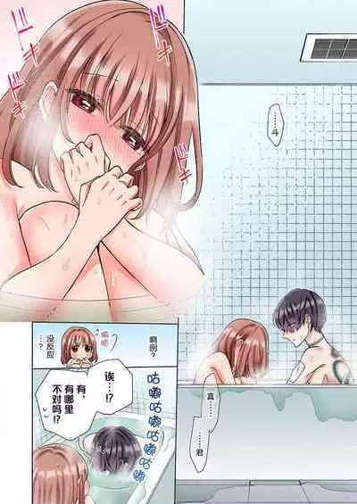 [Yo hi] gokudokun o hirottara ~ amayakasa rete, ika sa re tsukusu ongaeshi ~(furukara) | 捡到黑道君~被他宠爱、弄到高潮以示报恩~（全彩） 1-5 [Chinese] [莉赛特汉化组]