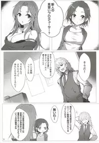 [A Color Summoner (Kara)] OneCall! (THE IDOLM@STER CINDERELLA GIRLS)