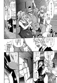 [Manabe Jouji] Hibi Kore Koujitsu Vol. 1