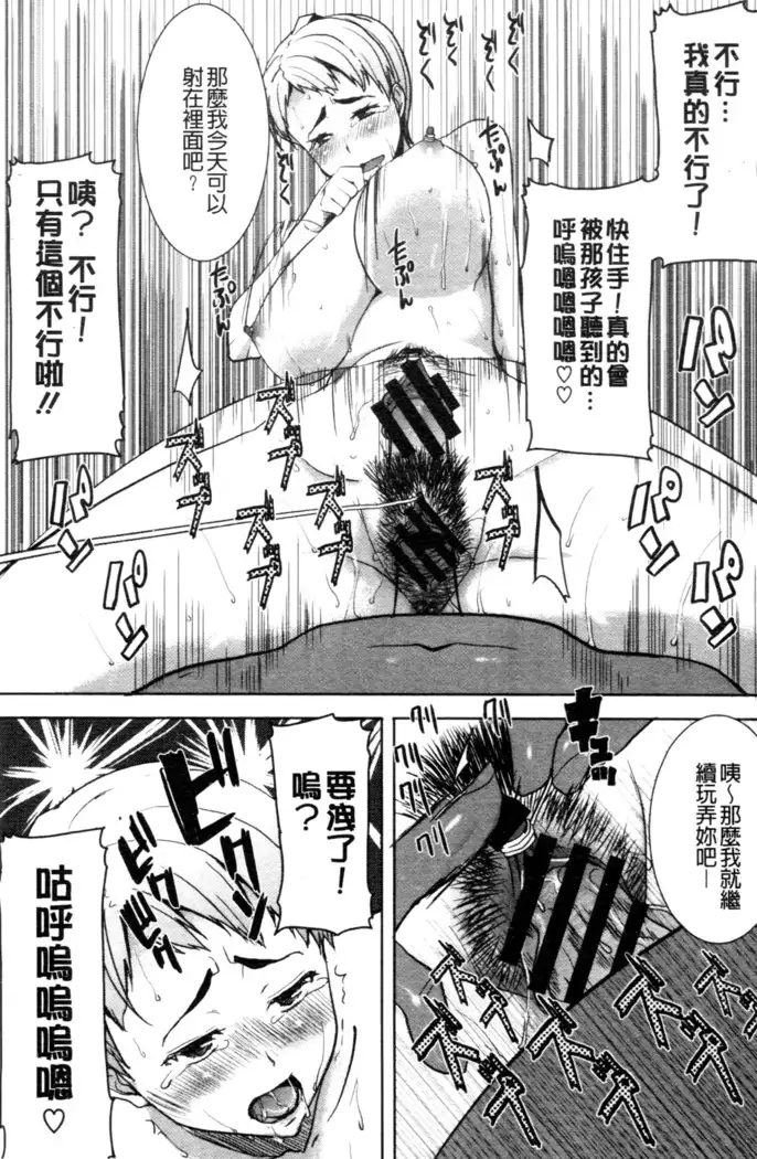 _Kare ni... Dakaremashita. Ato, Ne..._ ~Otome ga Chuuko XXX Desu to Kokuhaku Suru Hi~