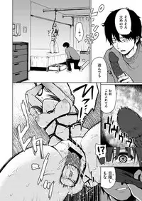 COMIC X-EROS #55 [Digital]