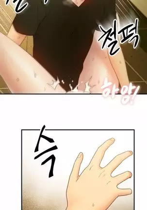 Stepmother Friends Ch.37/?