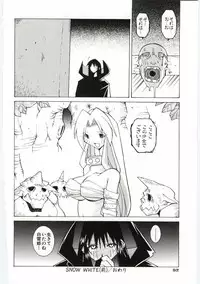 [Dowman Sayman] VIDE