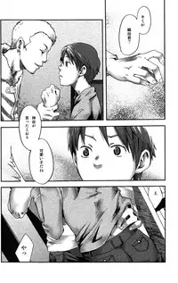 Tsukumo Gou (BOX) - Mada Tayutau Mizu ha