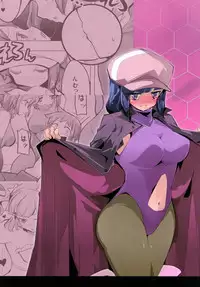 (C86) [EXCESS M (zzinzinz)] Idle Unit Killala ☆ (Gundam Build Fighters) [Chinese]