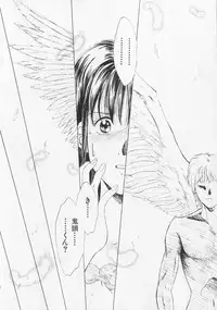 [Mizuhara Kenji] Yume de Ai mashou.