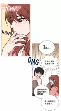 [The Jinshan] Sadistic Beauty Ch.1-13 [Chinese] [17汉化]