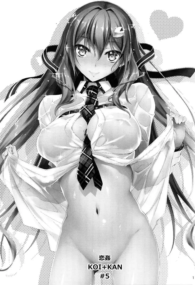 KOI+KAN 5