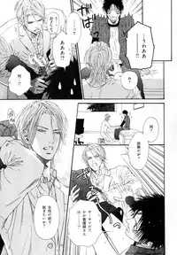 [Anthology] b-BOY Phoenix Vol.11 Shiroisha Tokushuu