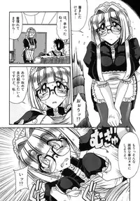 [Rokujou Mugi] Hime Kuri Mekuri