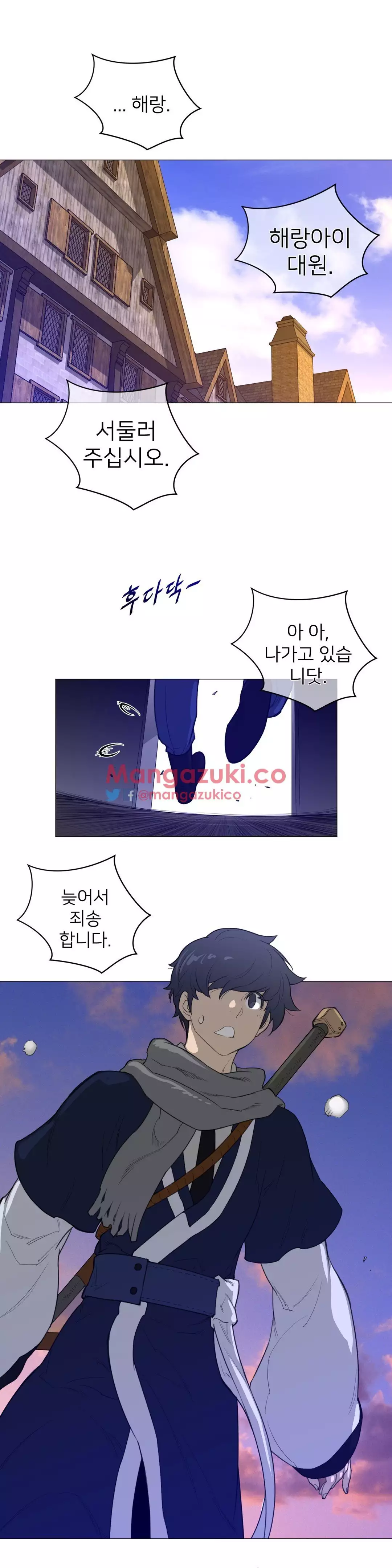 Perfect Half Ch.1-44