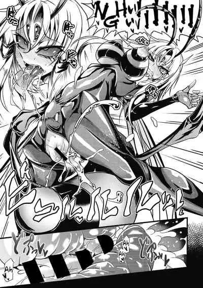 [Ganmarei] Drop of Honey (COMIC GAIRA Vol. 08) [English] [constantly]