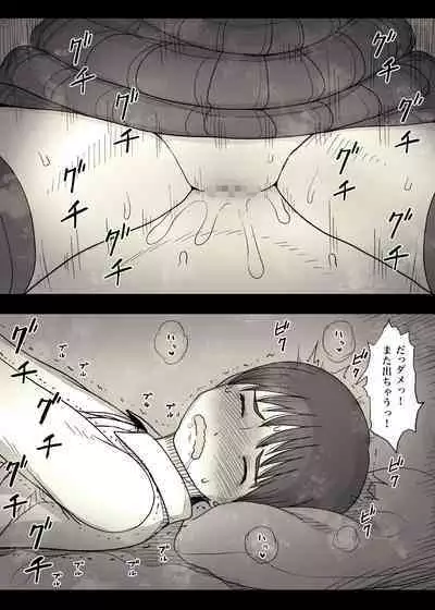 Jogakuryou ni Sasowarete