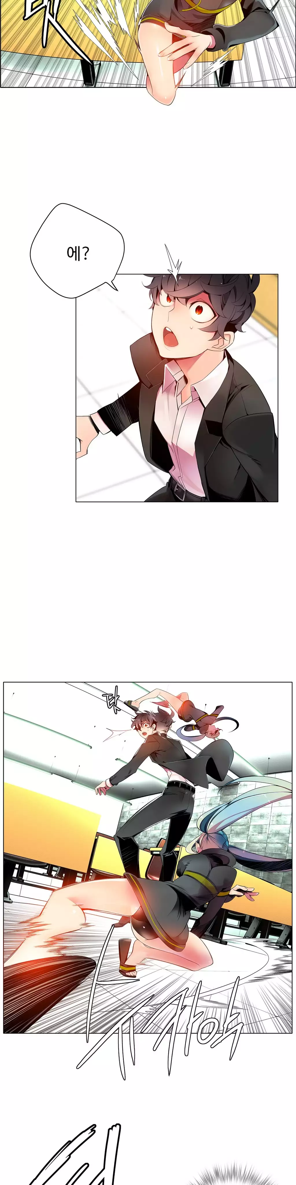 Lilith`s Cord Ch.0-37