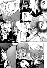 (C85) [MIRAGE CAT (Suikasouda)] new!! Guratan wo Meshiagare (Gintama)