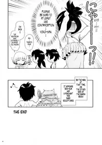 (C88) [Koudansha (Kouda Tomohiro)] Tonari no Y-san 4jikanme | My Neighbor Y-san 4th Period (Tonari no Seki-kun) [English] [Tonigobe]