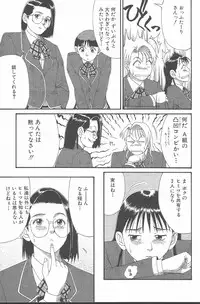 [Saigado] Hinomaru-Kun no Hen!