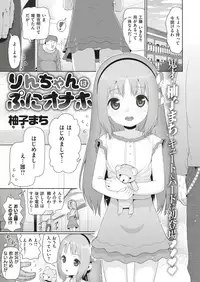 COMIC X-EROS #71 [Digital]