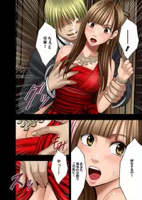 [Crimson Comics (Carmine)] Muriyari Okasarete Konna ni Kanjite Shimawareru Nante... Moshikashite Ojousama wa Inran de Irasshaimasuka?