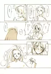 (C61) [INKPOT (Oyari Ashito)] A-COLLECTION (Various)