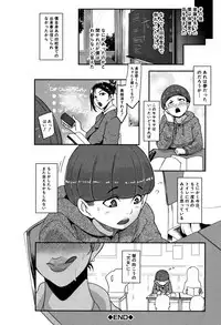 Chuppon Onna no Vacuum Fella