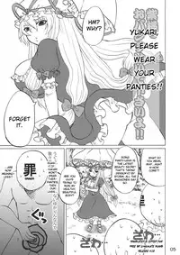 (Reitaisai 6) [Honey Bump (Nakatsugawa Minoru)] Yukari-sama Opants Haite kudasai yo!! | Yukari, Please Wear Your Panties!! (Touhou Project) [English] [Chocolate]