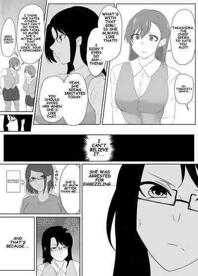 To capture the corrupt chief a tale of reflection!