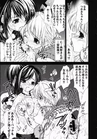 (C65) [Yan-Yam (Yan-Yam)] Inkou Ichigo Benjo (Ichigo 100%)