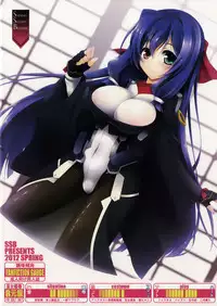 (COMIC1☆6) [SSB (Maririn)] Eigyou Senjou no Eroge Miko (Kyoukai Senjou no Horizon) [English] =N04h+psyburn21=