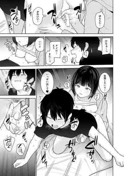 Kyou kara Kazoku, Soshite Koibito. 02