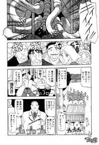 [SANBUN KYODEN] Onee-san to Asobou - Let's play together sister