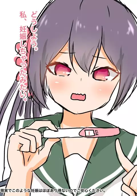 曙のパンツでシコリティ