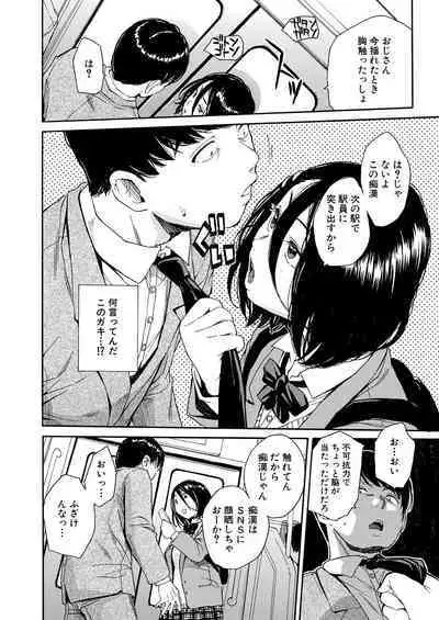 Body Control App 1-3