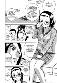 [Hidemaru] Sweets Amai Kajitsu 1 [English] {Tadanohito}