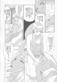 (C59) [Chimatsuriya Honpo (Asanagi Aoi)] Turn A Gundam Turn 1 (Turn A Gundam)