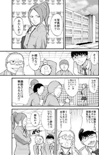 [Tenpura Kobo] Kawara de Roshutsu Satsuei