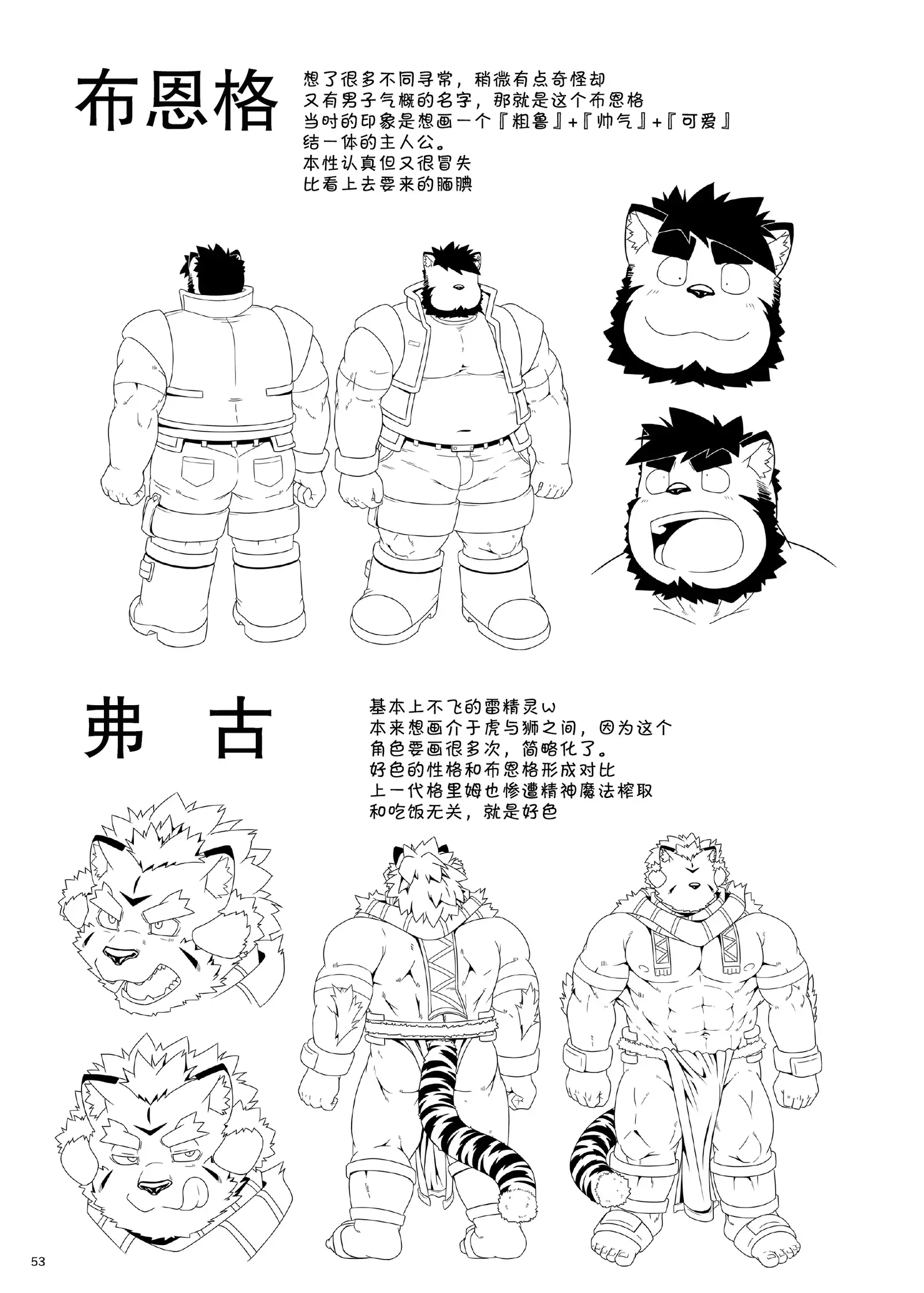 Reijuu Ishi Amber Cube | 灵兽石琥珀立方体