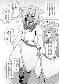 [Wawomidasu (Kyawashuku)] Comic Zeros (Battle Spirits) [Digital]