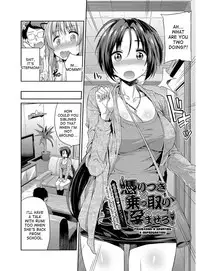 [Hinotsuki Neko] Hyoui Koukan Ch. 1-6 [English] [desudesu] [Digital]