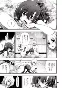 (SC59) [Girigiri Nijiiro (Kamino Ryu-ya)] Nan nano yo! (Hayate no Gotoku!)