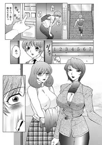 [Fuusen Club] Boku wa Mama no Pet Inbu REVIVE [Digital]