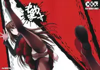 (C82) [Shoot The Moon (Fuetakishi)] Momemasu (Mahou Tsukai no Yoru)