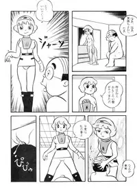 [Tokyo Club (ZuN, Christine Takeda)] F2 (Various)