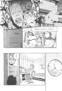 COMIC LO 2010-05 Vol. 74