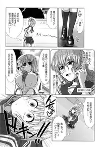 [Ariga Tou] XXX-celent