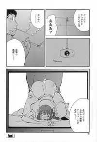 [Kotoyoshi Yumisuke] Insult!!